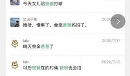 网红前任爆料视频大全最新,情感纠葛背后的真相大起底