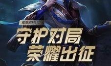 最新皮肤爆料龙年图片大全,揭秘2024龙年皮肤全新爆料图鉴