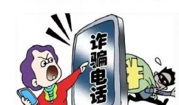 诈骗头目大爆料案例最新,一场惊心动魄的诈骗大爆料