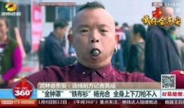 记者土豆爆料视频播放,精彩内容抢先看