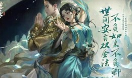 逆水寒天赏爆料最新十二月,天赏风云再起，神秘事件揭开序幕