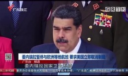 珠江新闻如何爆料,揭秘爆料流程，助力公众知情权