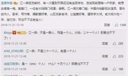 可欺吃瓜人全文免费阅读,揭秘娱乐圈背后的真相