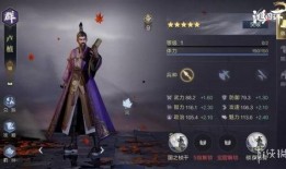 赛季全新武将爆料最新,传奇归来，战力再升级！