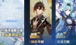 原神水神爆料博主视频在哪看,揭秘原神水神爆料博主视频观看攻略