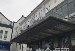 安阳文化宫影城最新爆料,全新观影体验即将开启！