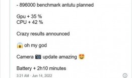 苹果跑分最新爆料,性能再升级，新机实力解析