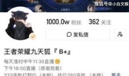 快手最新爆料游戏主播是谁