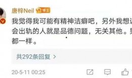 网红前任爆料视频大全最新,情感纠葛背后的真相大起底