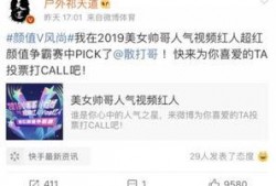 潘志祥最新爆料微博视频,事件真相再引热议