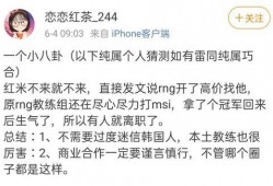 圈内人为什么不爆料了,圈内人沉默背后的真相