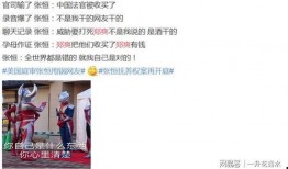 网友爆料卖锅的视频,这款锅具竟如此神奇，卖锅视频引发热议！