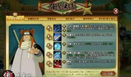 火影攻略爆料网最新版,揭秘忍者世界新篇章