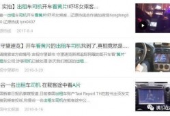 最新网友爆料视频下载网站,最新网友爆料视频下载网站大盘点！