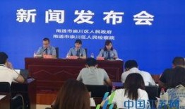 南通崇川爆料案件最新,疑云重重的案件真相逐渐浮出水面