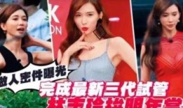 台湾爆料后续视频完整版,事件真相与后续发展全解析