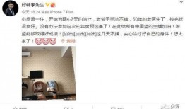 老李妈妈爆料视频,一场家庭风波背后的真相