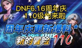 布鲁可6弹最新爆料,揭秘神秘功能与升级亮点！”