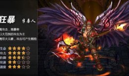 狂暴兽在线观看,激战巨兽，勇闯生死边缘