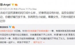 爆料视频去哪里找,爆料视频背后的故事与细节