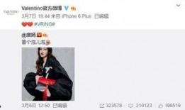 周美竹最新爆料