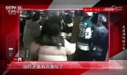 福特技师爆料事件视频,揭露汽车行业内部秘密