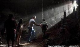 地心浩劫电影在线观看,揭秘地球深处的神秘冒险之旅