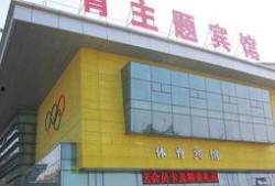 淮安饭店爆料视频大全下载