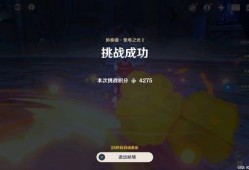 原神爆料博主抖音视频