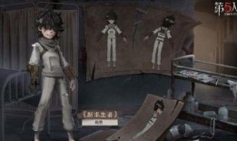 第五人格解剖最新爆料,惊悚解密，最新爆料揭示神秘角色解剖之谜