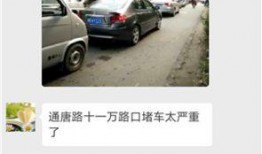 石家庄堵车爆料最新消息,最新实时路况爆料汇总