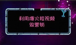 爆料类的视频怎么做的,如何抓住观众眼球