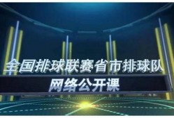 天津爆料最新视频,揭秘事件背后真相