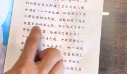 人教版最新爆料,揭秘教育改革新动向