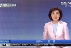 商务部爆料视频播放,揭秘行业黑幕，揭开真相面纱