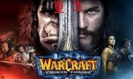 魔兽2免费高清在线观看