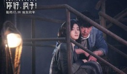 疯子 电影在线观看,揭秘疯狂边缘的生死较量