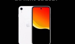 iphoneseplus最新爆料,性能升级与设计革新揭秘！