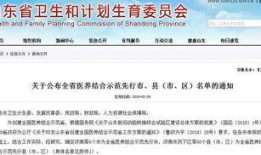 威海最新爆料消息,揭秘神秘事件背后的真相