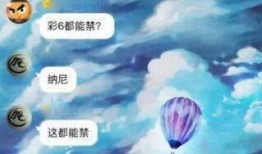 彩虹日最新爆料,揭秘神秘事件背后的真相