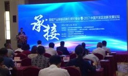 商务部爆料视频播放,揭秘行业黑幕，揭开真相面纱