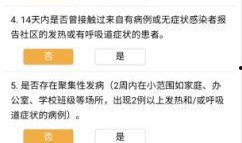 资阳新闻爆料热线电话查询,倾听民声，守护城市和谐