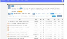 包头自媒体爆料案件最新,揭秘背后真相，正义终将到来！”