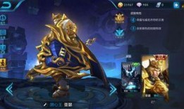 王者荣耀的皮肤最新爆料,神秘英雄华丽蜕变，视觉盛宴即将来袭！