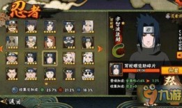 鸣人技能爆料直播视频,直播爆料背后的惊人秘密