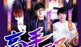 快手最新爆料游戏主播是谁