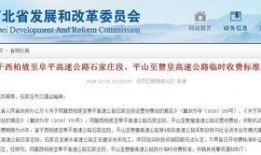 石家庄桃园爆料案件最新,真相大白，疑云终散