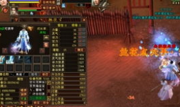 天龙八部怀旧最新爆料,新爆料揭秘江湖风云再起