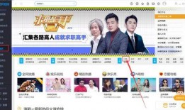 四卫视直播在线观看,一站式在线观看指南