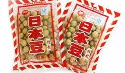 爆料豆烧零食的做法视频,跟随视频教程轻松学会